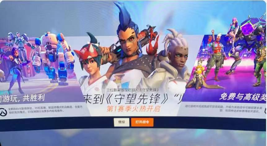 《守望先锋》“归来”匹配缩短到十几秒，战令成为玩家首选