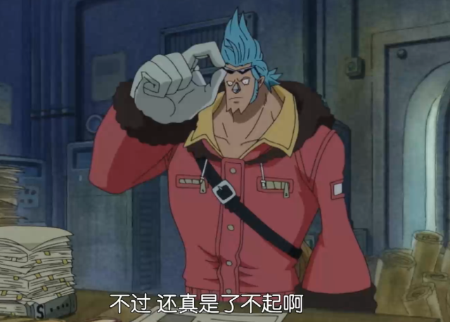 《海贼王》1062话情报公开：贝加庞克一分为六