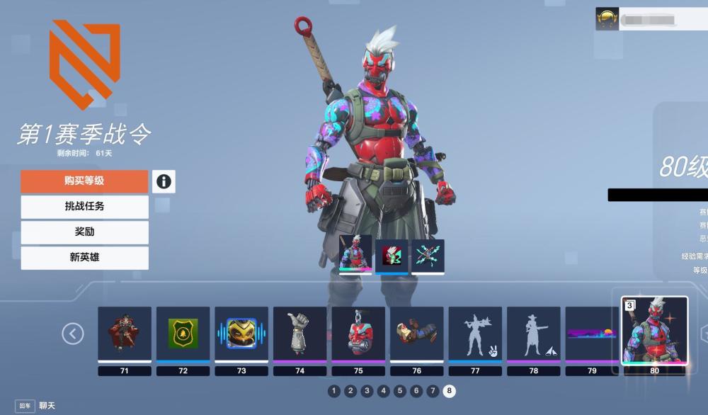 想要战令却担心游戏体验？三大理由告诉你守望归来提升体验秘诀