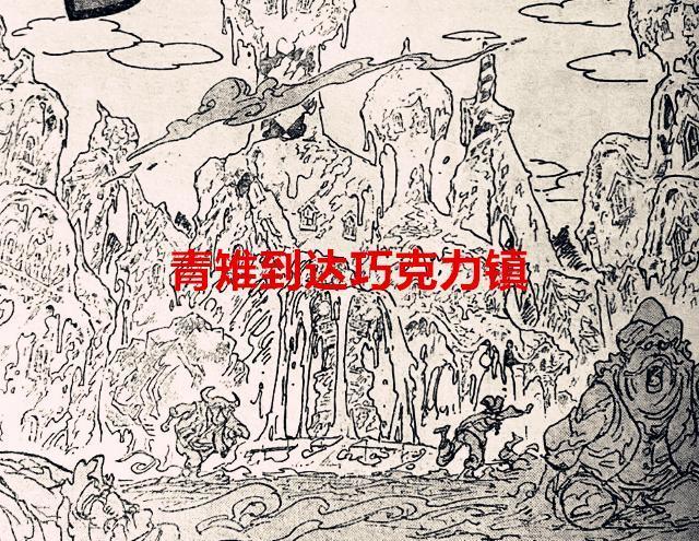 海贼王1062话：青雉来巧克力镇想抢走布琳，路飞五档已成常态化