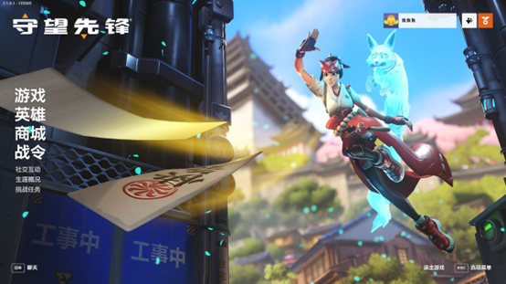 源氏雾子DJ强度登顶，《守望先锋》“归来”阵容大变化