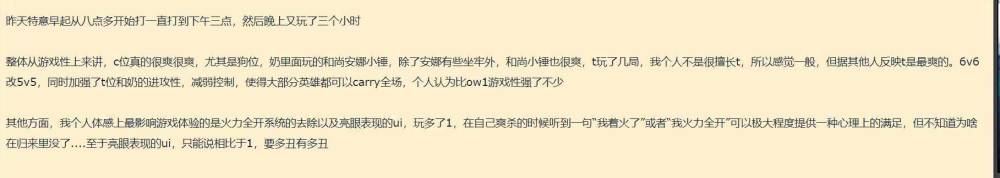 守望先锋新内容战令成玩家首选，爆肝只为得到等级奖励