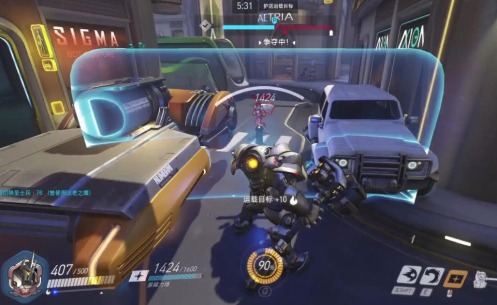 还在玩传统的推进占点？《守望先锋》归来机动推进太COOOL了！