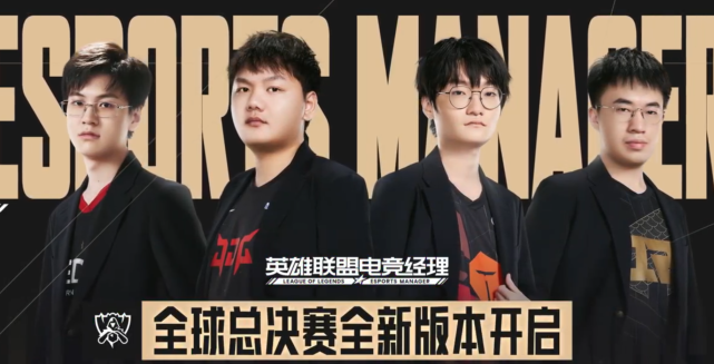 S12版本英雄走势：剑魔大树成香饽饽！硬辅登场率有助于LPL