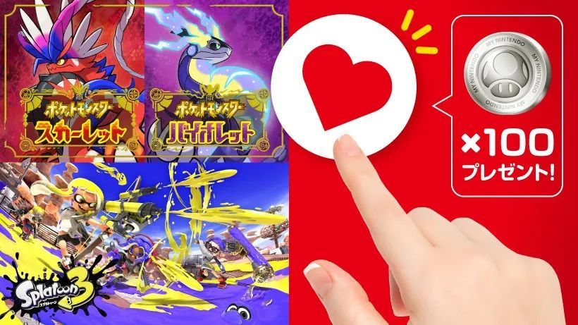 马力欧大电影公开首部预告片！《Splatoon 3》将举办宝可梦祭典！