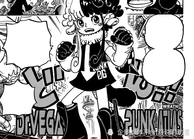 海贼王1062：贝加庞克将自己一分为六，路飞和波妮是最饿时代