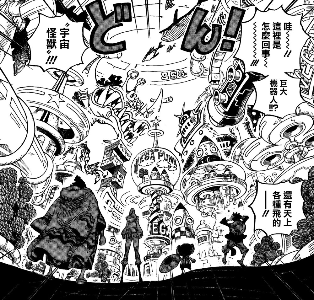 海贼王1062，怪不得不要凯撒，贝加庞克是内定的第十位伙伴？