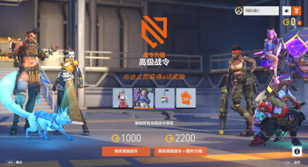 完全免费后全靠战令？《守望先锋》归来战令属实良心