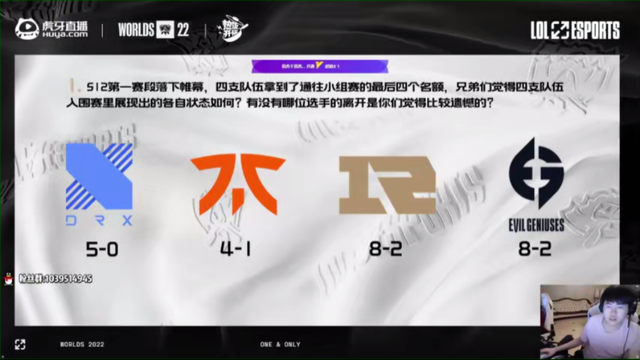 虎牙栏目《热饭开锅》：虎牙三权受邀做客，各种骚话S12