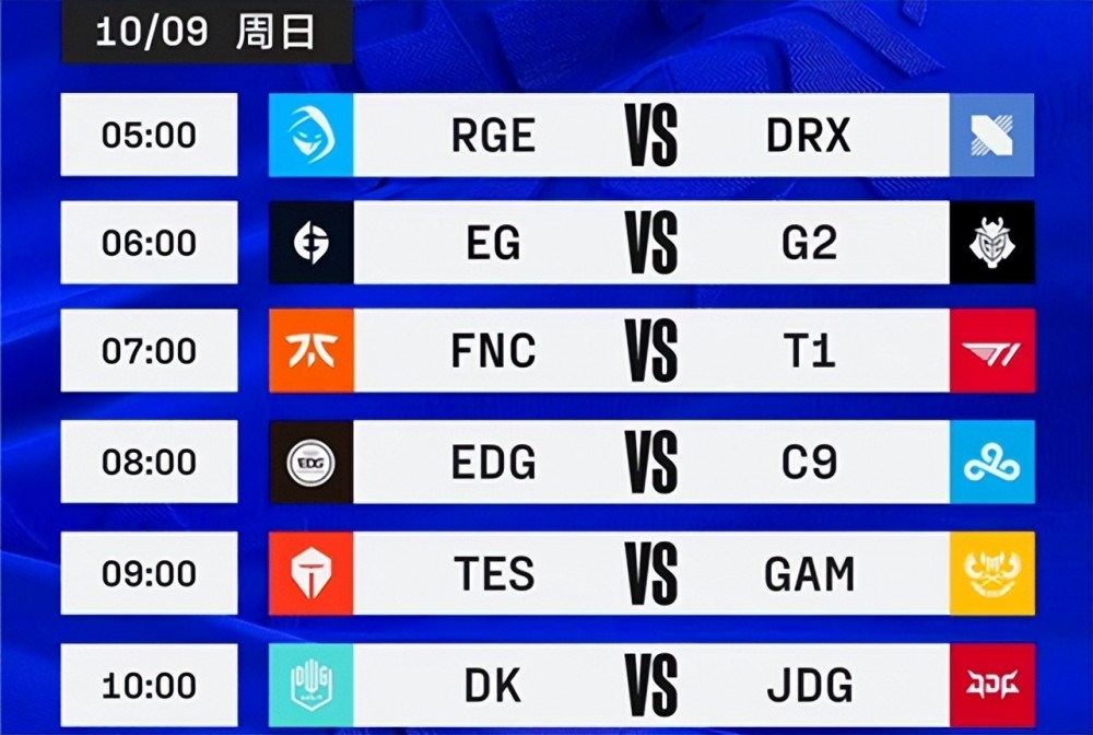 JDG击溃DK，LPL和LEC双双出手，LCK遭遇三连败！舒服了！