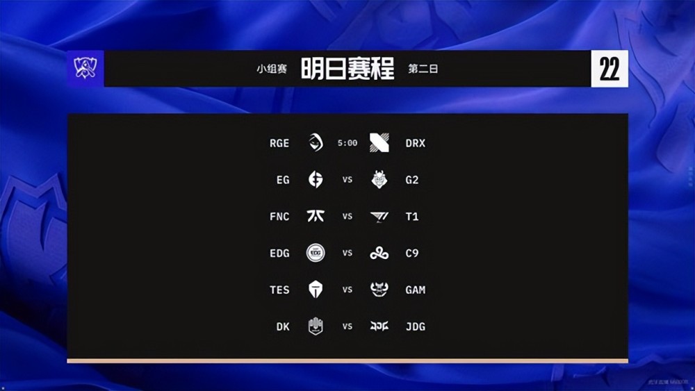 EDG压力拉满？惨败T1后再遇LCS一号种子，输了怕是要被屠版！