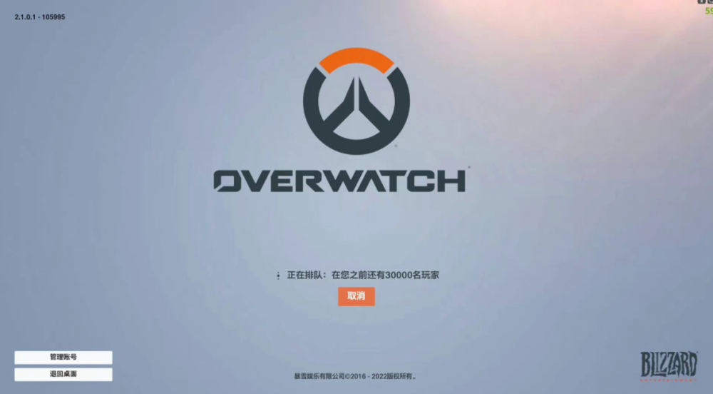 暴雪主播全在玩《守望先锋》归来？异灵术肝到凌晨不肯下