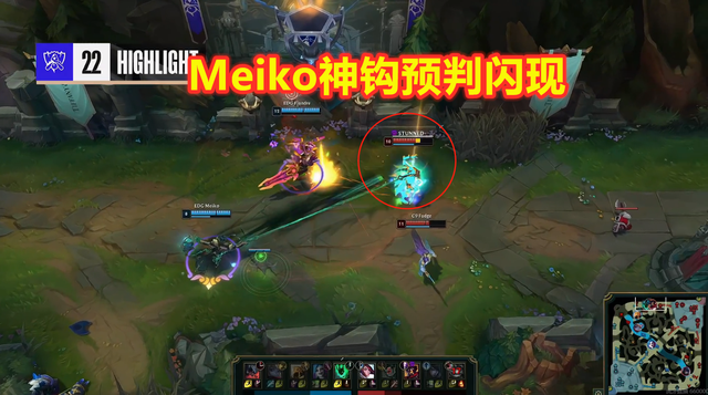 Meiko招牌锤石神钩锁头，EDG取首胜！网友：钩钩入魂，锁头实锤