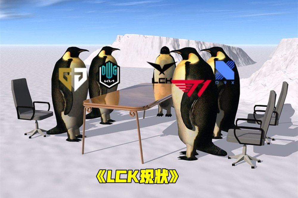 LPL全胜LCK全败！S12小组赛出现反转，T1苦吞首败李哥怪耳机不行