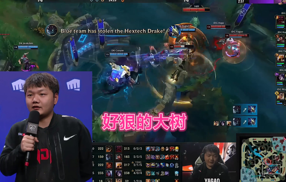 JDG打野诛心LCK三连败，牛宝身败名裂被点名，韩国解说直言心痛