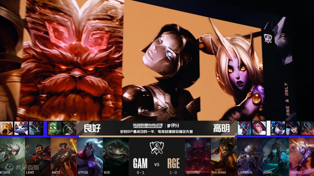 S12小组赛第三日综述：LCK拿到三连胜！TES苦吞首败