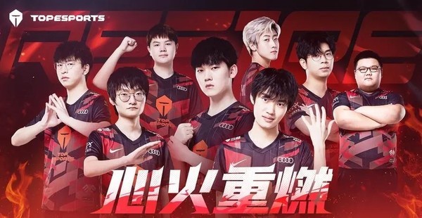 瓶子君锐评TES输DRX：BP装牛魔酬宾不知道以为夺冠了