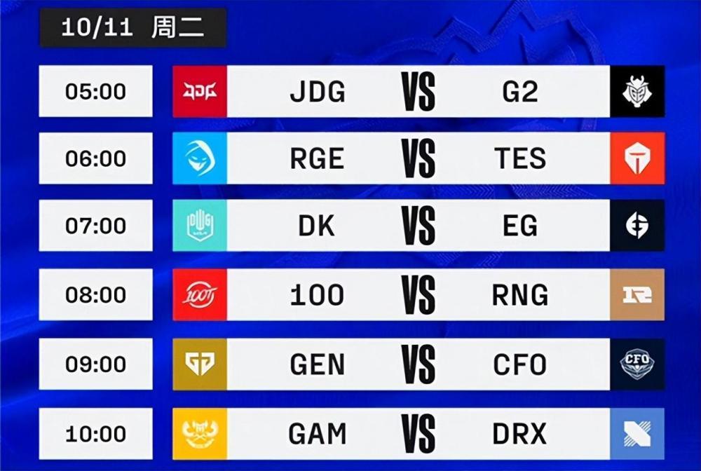 翻中翻，JDG险胜G2！网友调侃：失去阿P，G2都没那味儿了