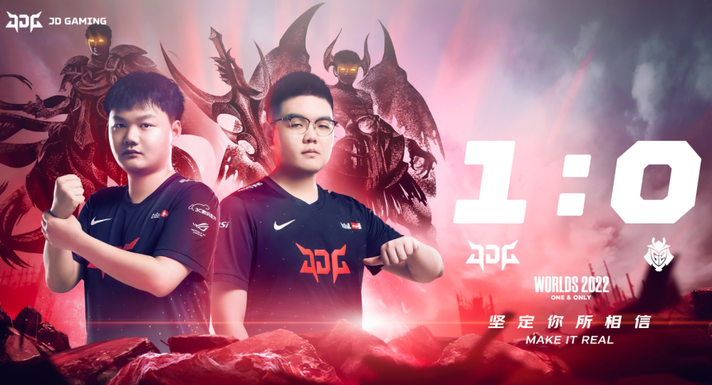 JDG击败G2拿下3连胜，Hope化身救世主，官博赛后彻底沦陷！