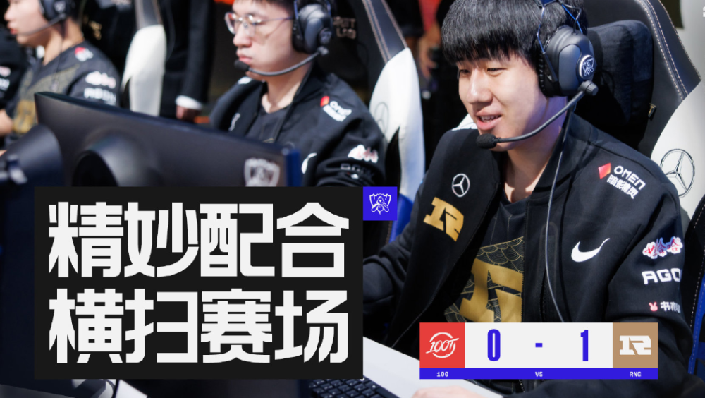 RNG碾压100，赛后自爆1弱点，不会禁她吗？