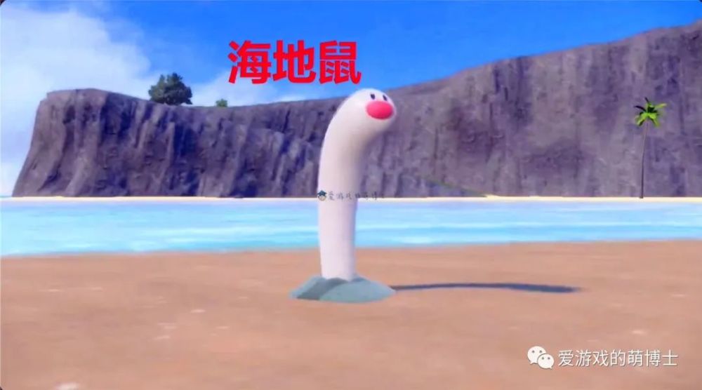 百分百还原！玩家达人用黏土打造了《宝可梦：朱/紫》海地鼠