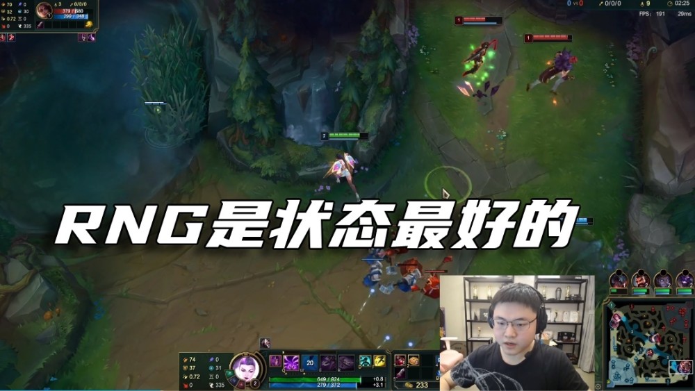 乌兹锐评RNG暂列小组第一：RNG是状态最好的，可能还没遇上顶尖强队