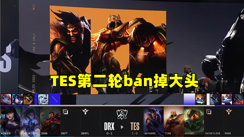 DRX打滔搏被泄密？Deft谈被ban大头：感觉很委屈，训练赛没公开的