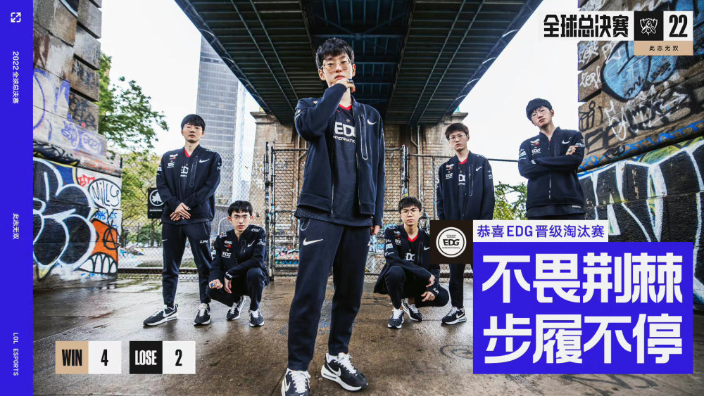 T1小组头名晋级，EDG小组第二！8强淘汰赛“LPL内战”或无可避免