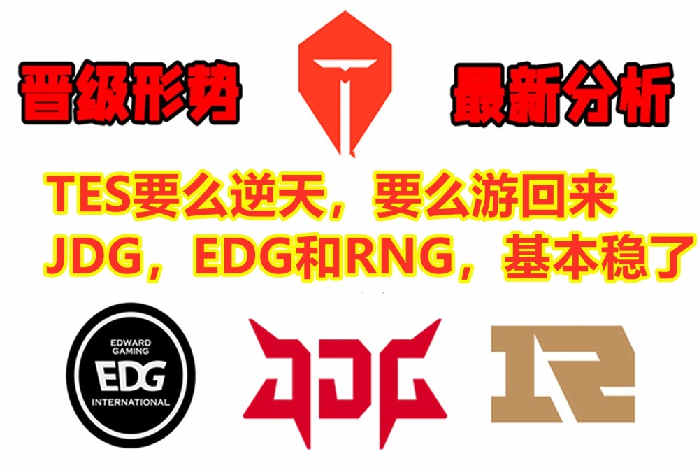 被质疑甩锅，阿水紧急回应：愿意拿职业生涯担保，没有甩锅给队友