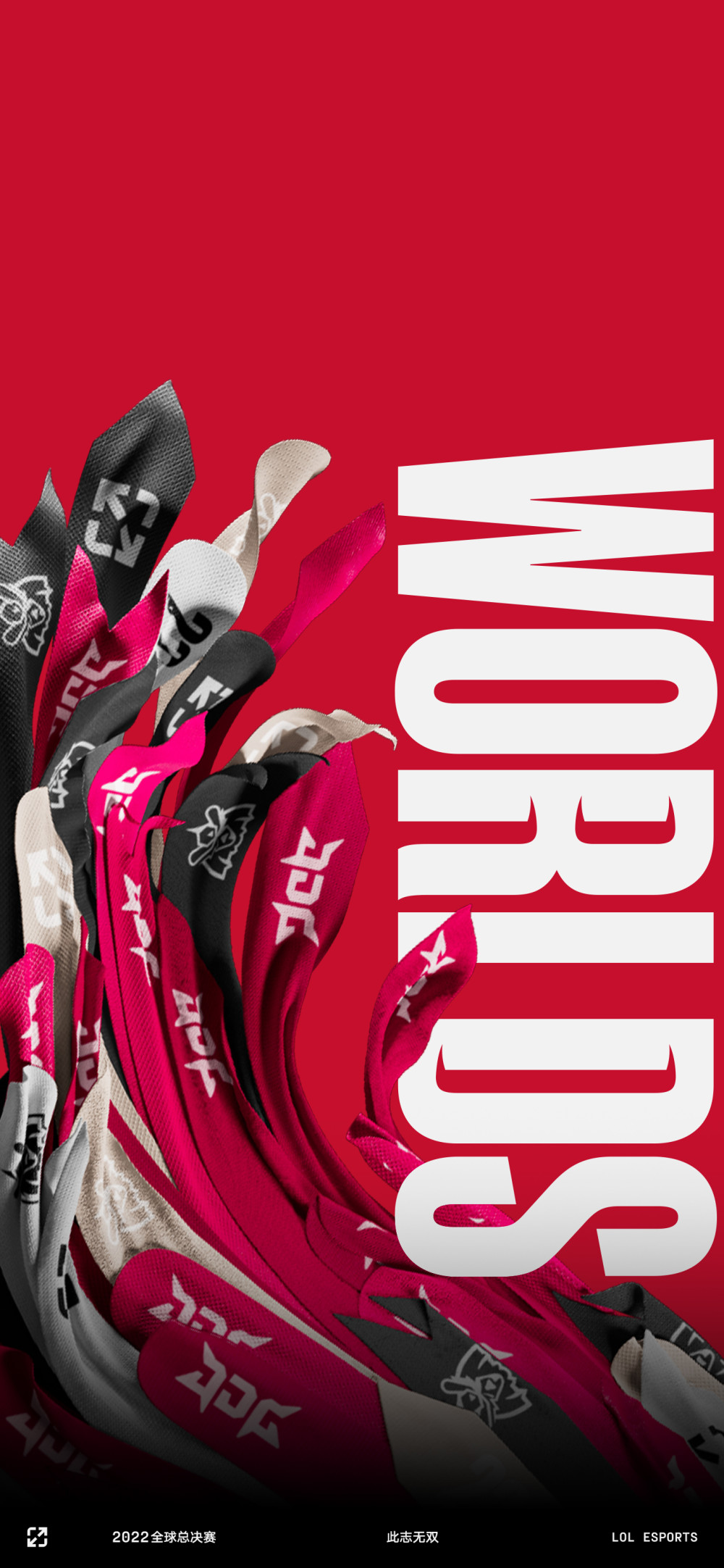 LPL！集结！来领取你的定制壁纸