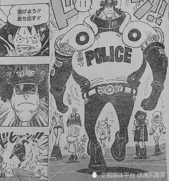 海贼王1063话漫画：霸气胜于一切，罗不惧黑胡子，战斗即将打响