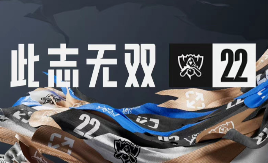 RNG的冰女体系危险了？T1掏出奶妈克制进场，小学弟当场融化！