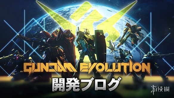 《高达：进化》首周玩家数突破100万！超出官方预期