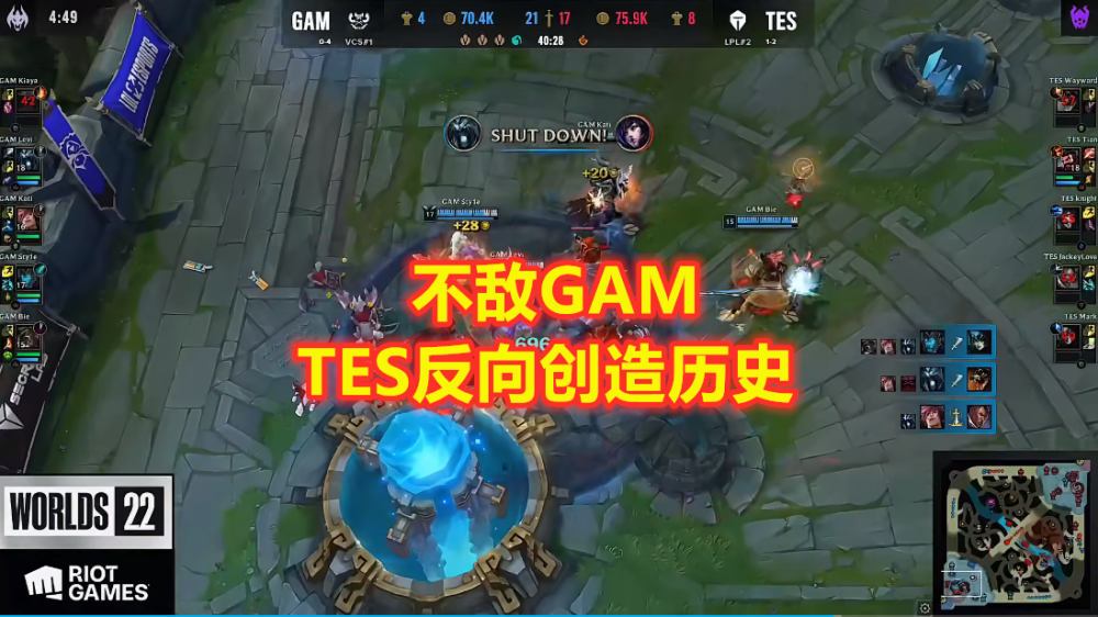 TES止步16强！JKL赛后采访一度哽咽，眼内全是无奈和遗憾