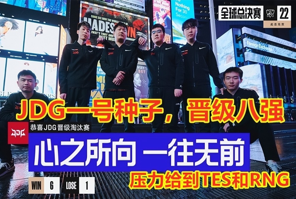 TES在第二轮，是杀出一条全胜血路，还是准备买飞机票回家？