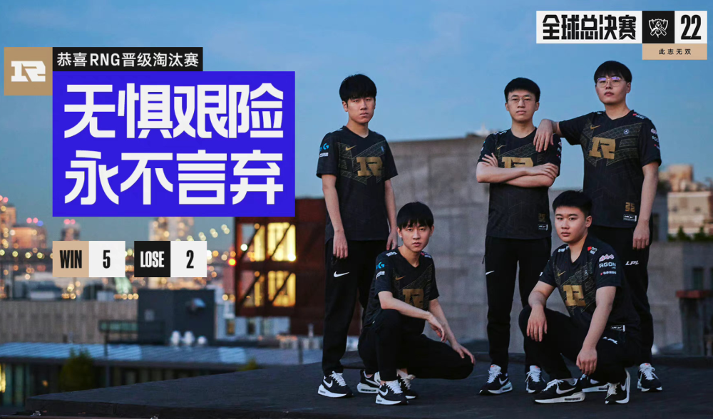 GEN双杀RNG确定小组第一，8强抽签结果公布，LPL三支队伍无内战！