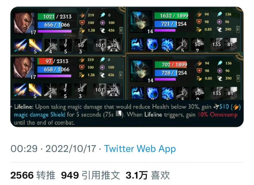 “JKL饮魔刀BUG图”火了，拳头设计师公开承认问题，TES会重赛吗