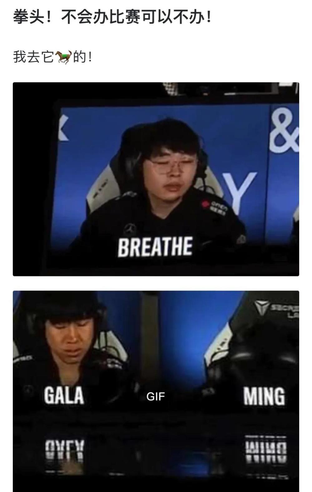 “RNG选手脸色苍白咳嗽图”火了，LPL粉丝助威，第一视角令人心疼