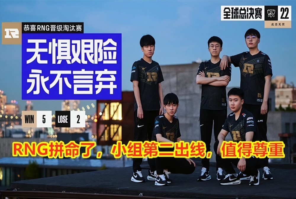 LPL淘汰赛绝世好签：避免内战，RNG再战T1，GEN和DK必走一个