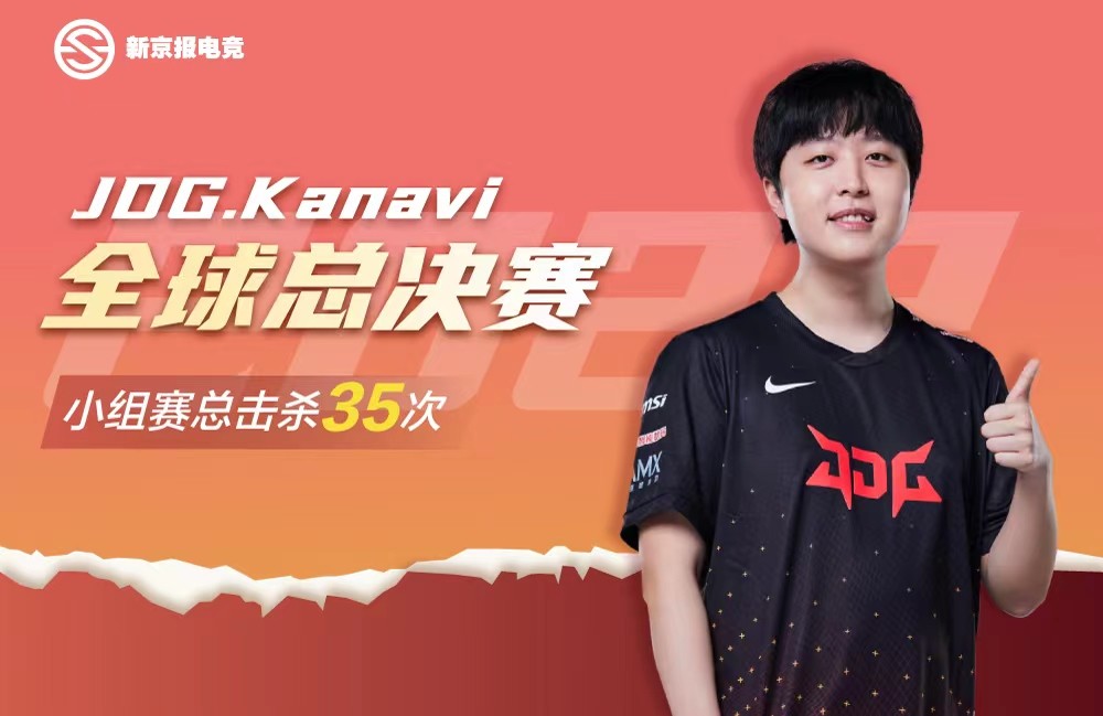 S12小组赛中国战队最强输出两人并列，他们有很多相似之处