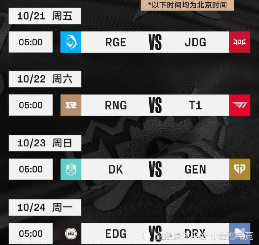 四大赛区哪年不能提？S5成为LPL至暗时刻，LCK家门口翻车