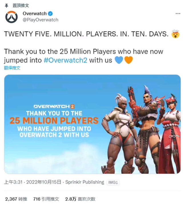 《守望先锋：归来》开服火爆，免费化的红利能持续多久？