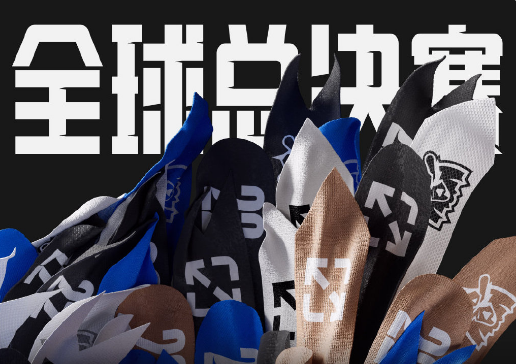 黄牛真懂！S12八强赛RNGvsT1，门票起售价比其他分组高6倍