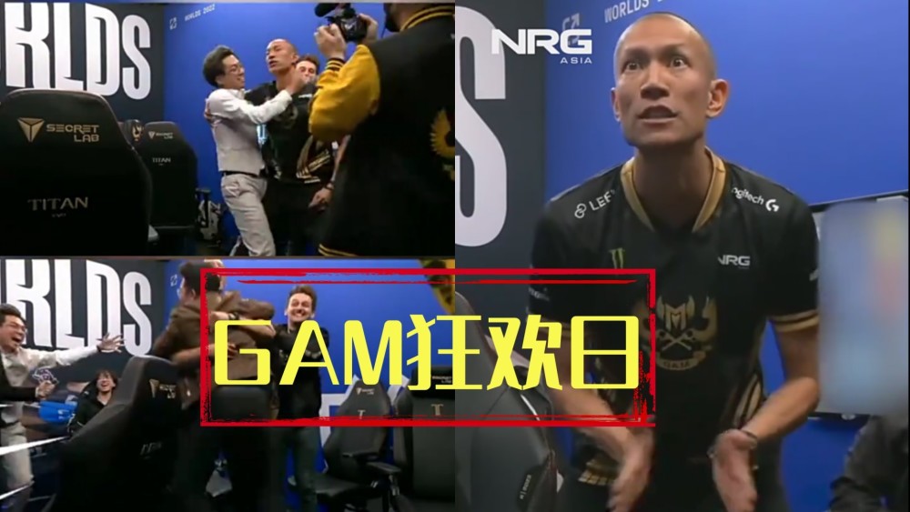 TES止步16强，网传将解散重组，Letme锐评：他们四个人都有问题