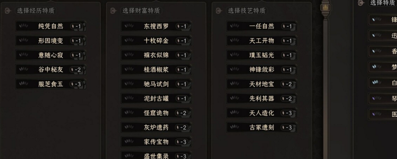 太吾绘卷做比武招亲奇遇需要知道哪些-太吾绘卷做比武招亲奇遇需要知道什么