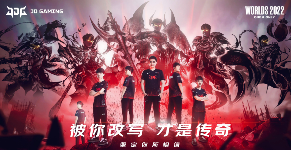 LOL：各赛区热议JDG晋级四强，369疯狂装杯，Hope力挺RNG