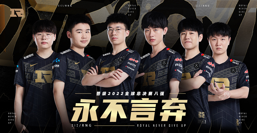 RNG众人状态开始变好？Letme爆料称：JDG现在才是最难的！