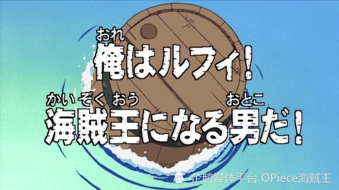 海贼王动画23年历代史！若以一万字诉说，你能看到哪？