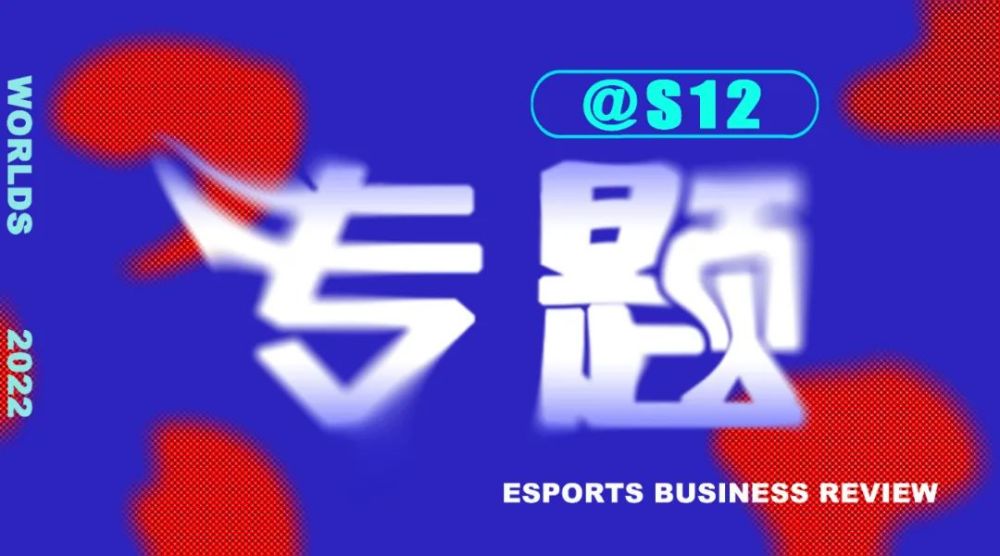 刷新S赛最佳战绩，JDG 突破的不止是成绩，更是持久竞争力