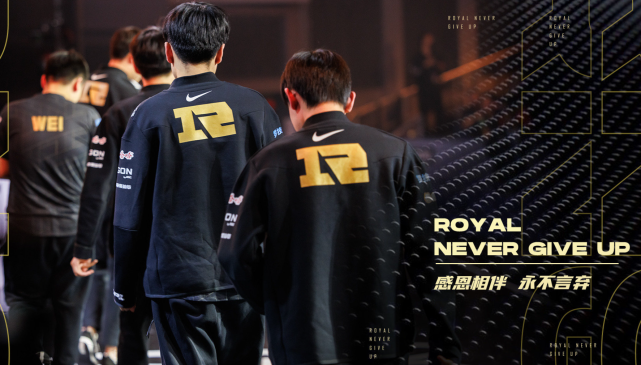 RNG被T1零封！Mlxg复盘锐评：呼吸打得太团队了！